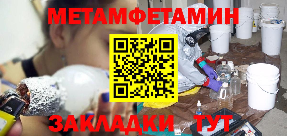 АМФ 98% Тольятти