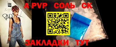 бошки Бугуруслан