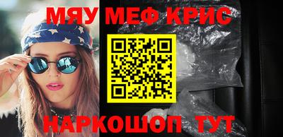 бошки Бугуруслан