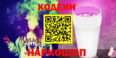 гидра Будённовск