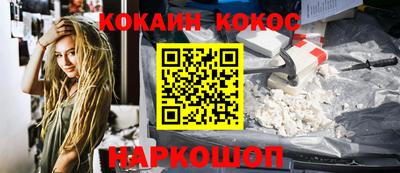 гидра Будённовск