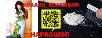 каннабис Бузулук