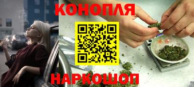 каннабис Бузулук