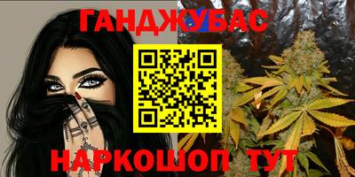 каннабис Бузулук