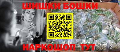 каннабис Бузулук