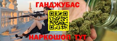 гидра Будённовск