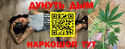 каннабис Бузулук