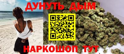 каннабис Бузулук