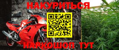 каннабис Бузулук