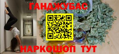 каннабис Бузулук
