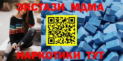 гидра Будённовск