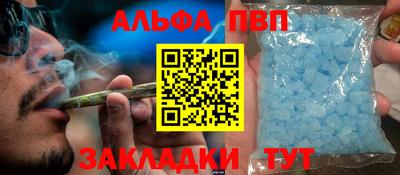 гидра Будённовск