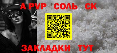 бошки Бугуруслан