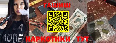 каннабис Бузулук