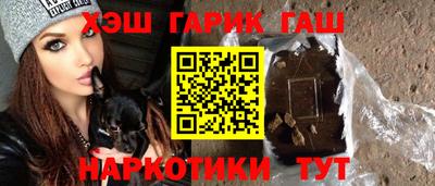 каннабис Бузулук