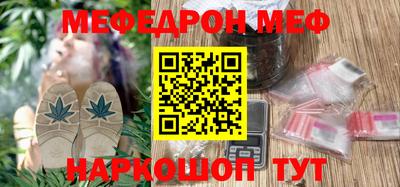 бошки Бугуруслан