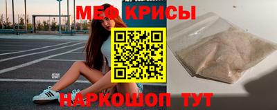 гидра Будённовск