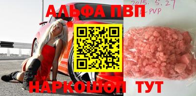 бошки Бугуруслан