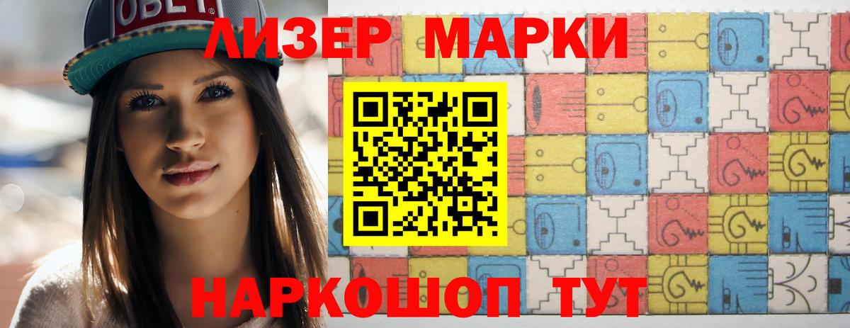 ЛСД экстази кислота  Вход с VPN  LSD-25 экстази ecstasy  Тольятти 