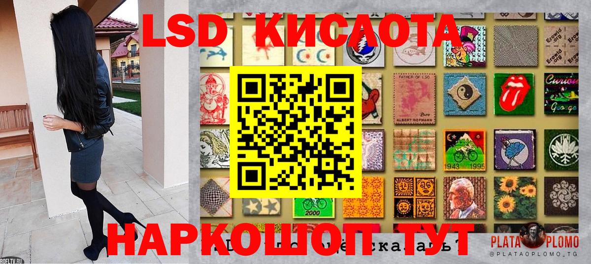 Марки NBOMe 1,5мг Тольятти