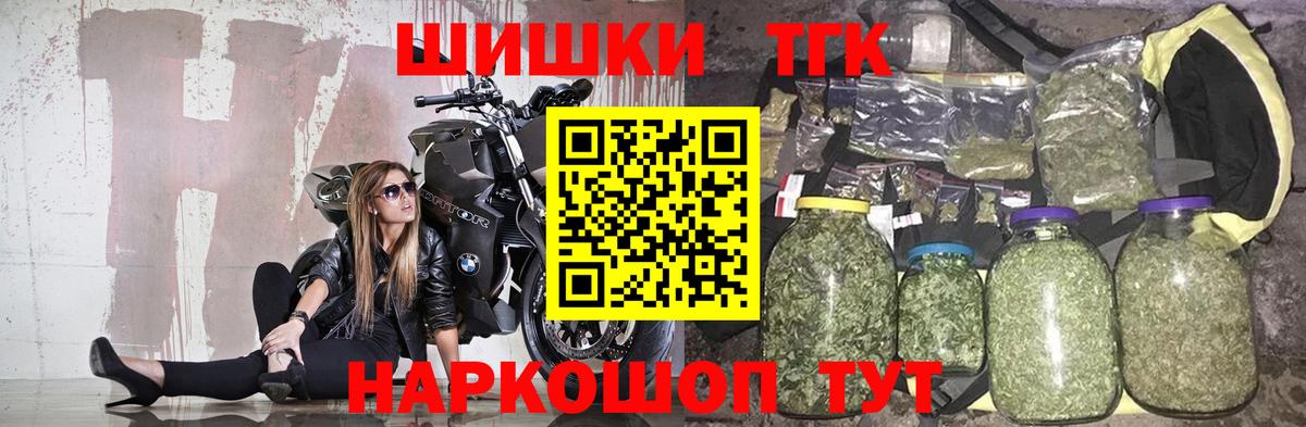 Бошки Шишки тримм  Шишки марихуана конопля  Вход с VPN  МАРИХУАНА Amnesia  Тольятти 